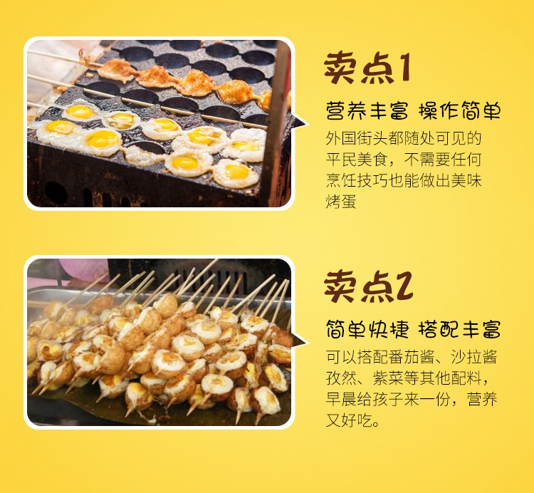 食品機(jī)械