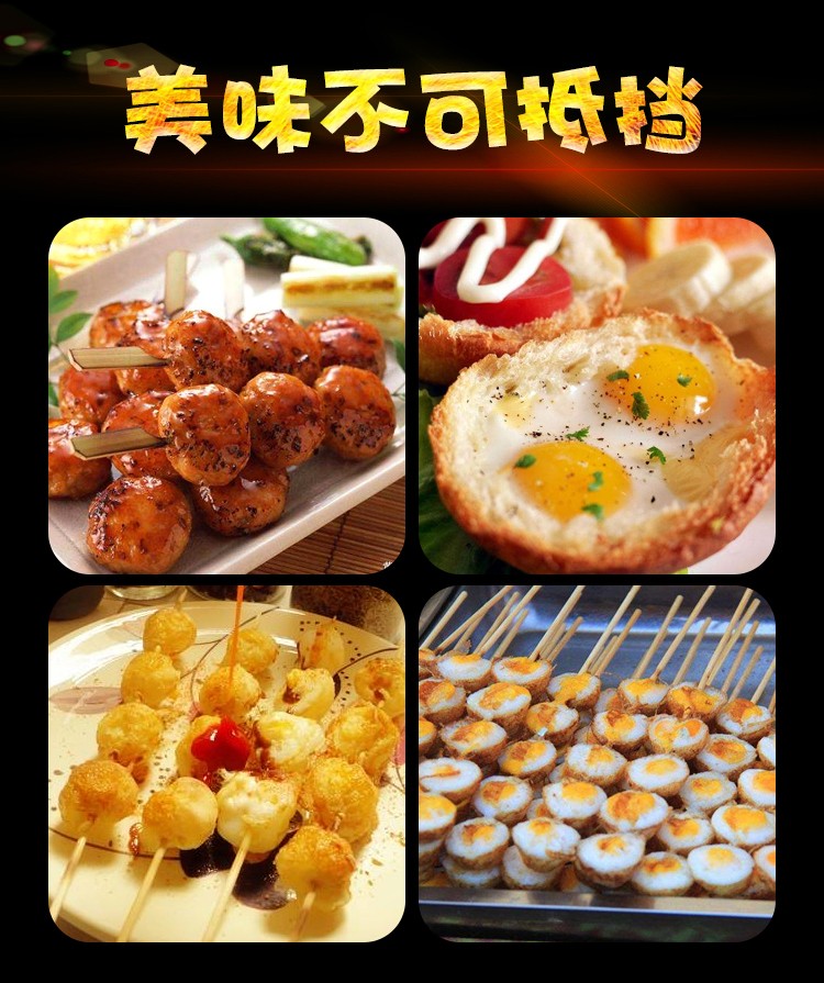食品機(jī)械