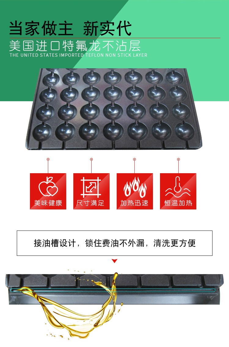 食品機(jī)械
