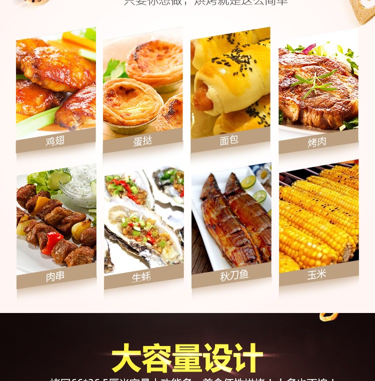 食品機(jī)械
