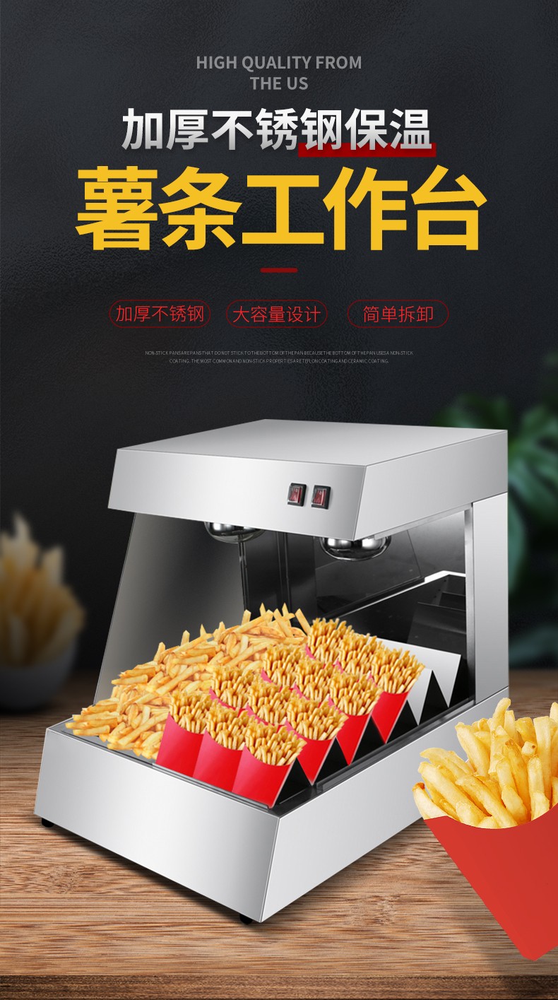 食品機(jī)械