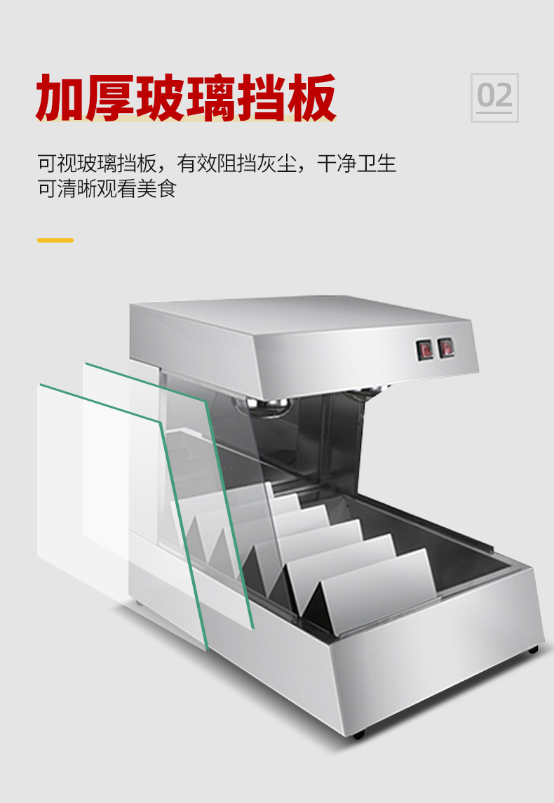 食品機(jī)械