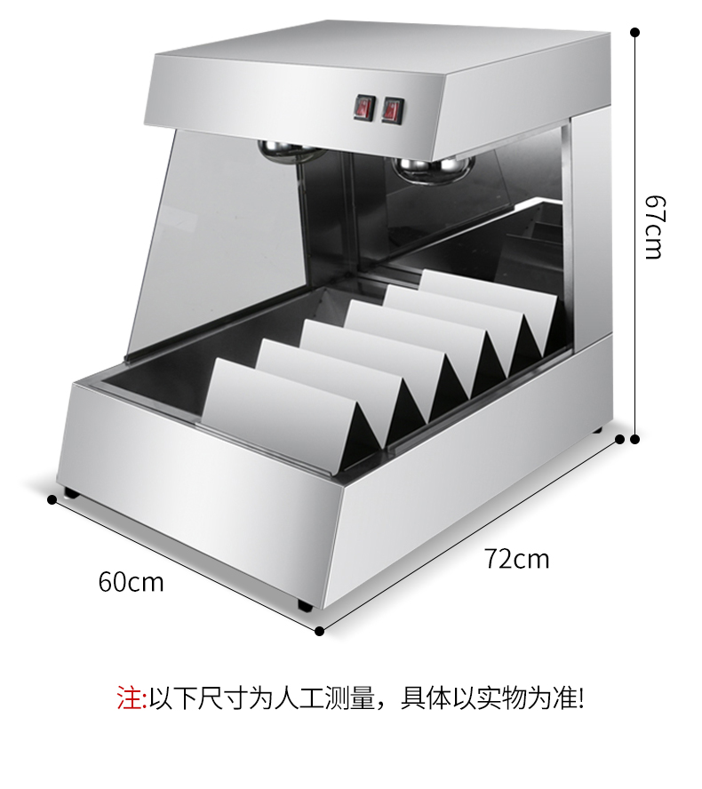 食品機(jī)械