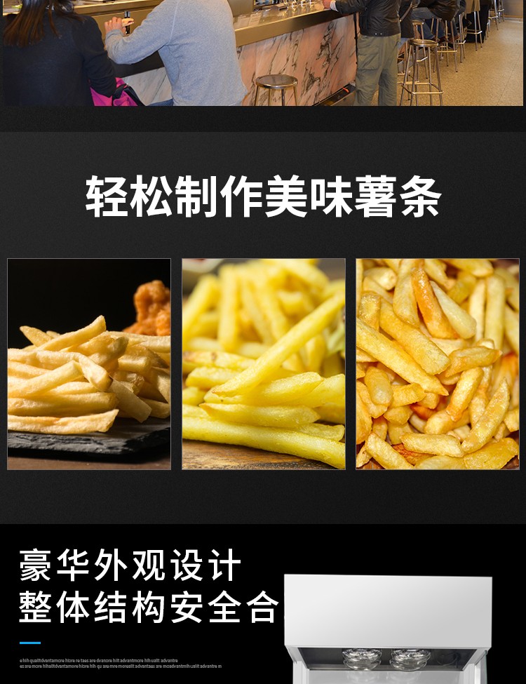 食品機(jī)械