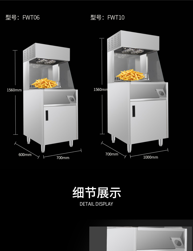 食品機(jī)械