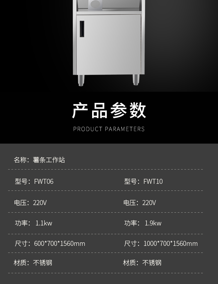 食品機(jī)械