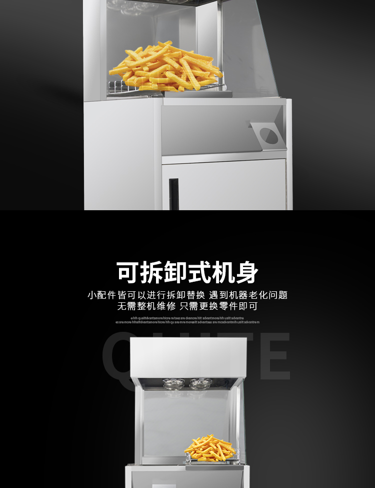 食品機(jī)械