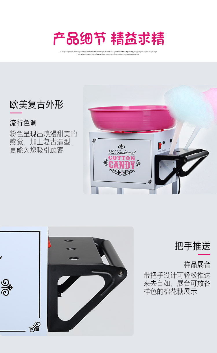 食品機(jī)械