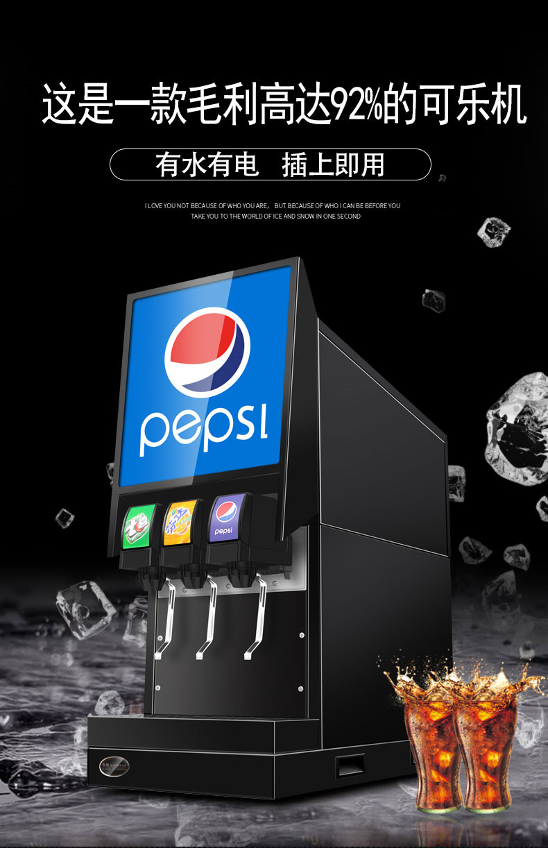 食品機(jī)械