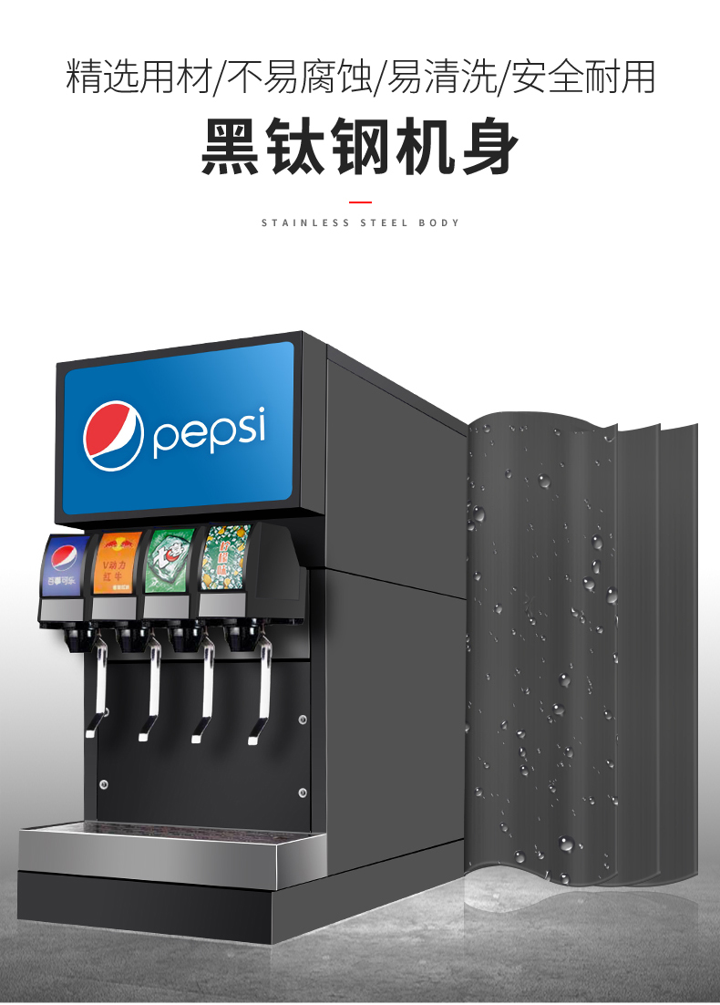 食品機(jī)械