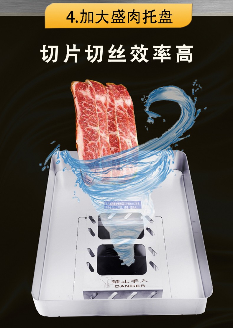 食品機(jī)械