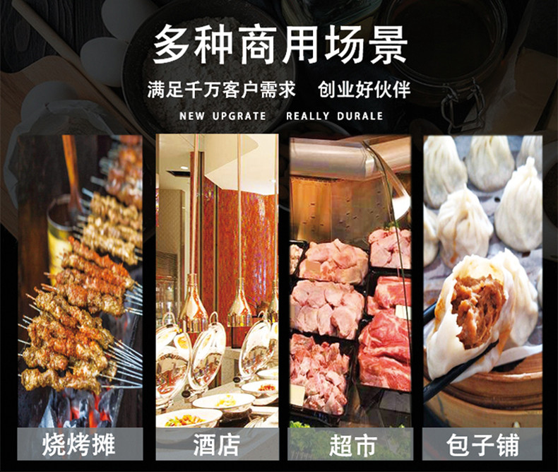 食品機(jī)械