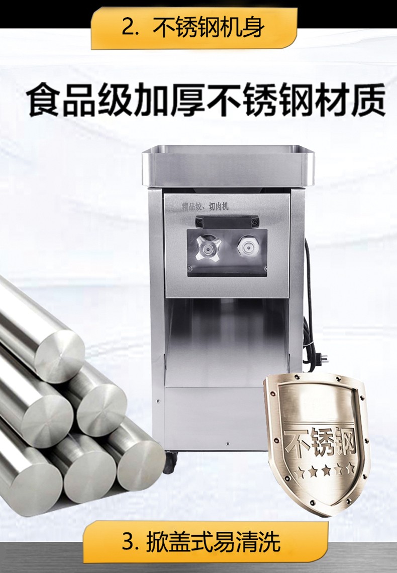 食品機(jī)械