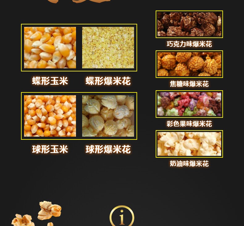 食品機(jī)械