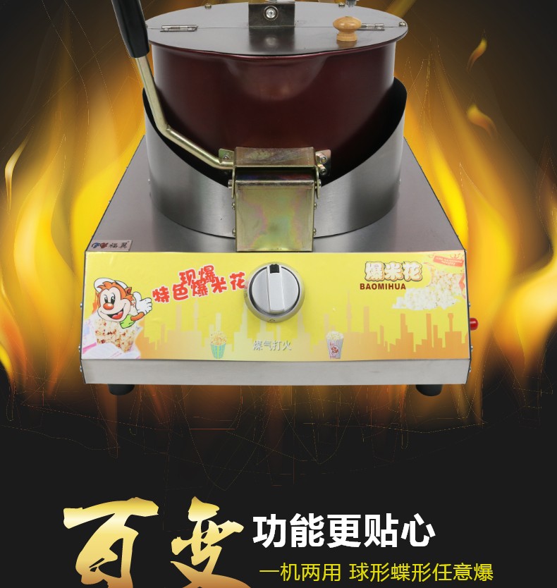 食品機(jī)械