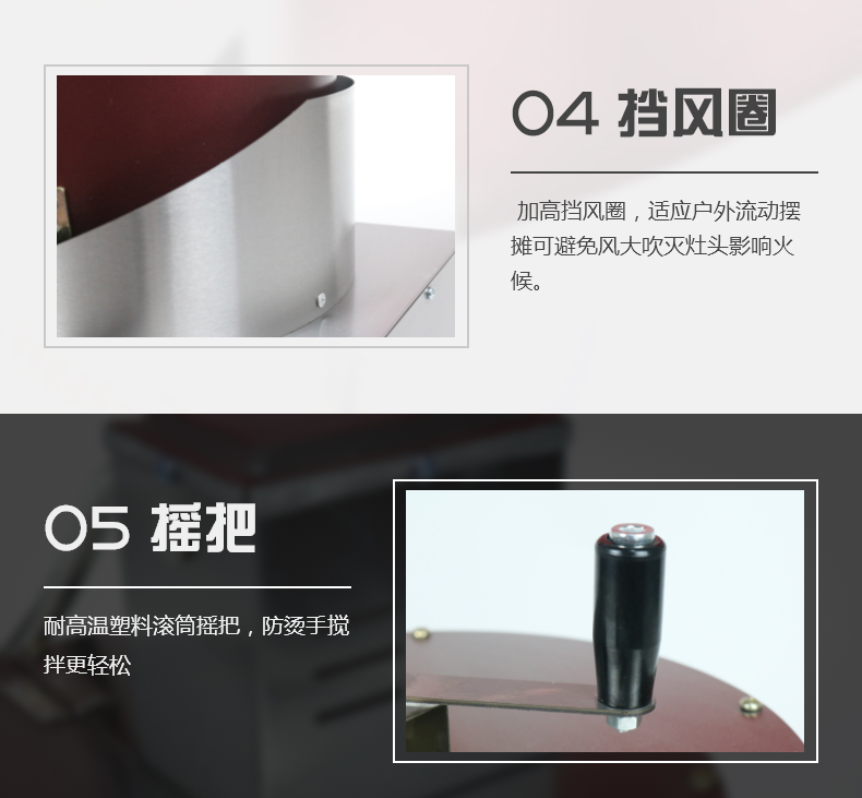食品機(jī)械