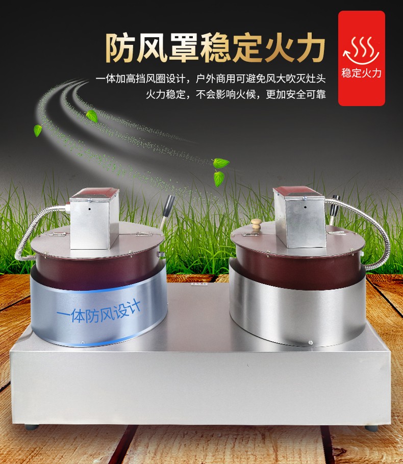 食品機(jī)械
