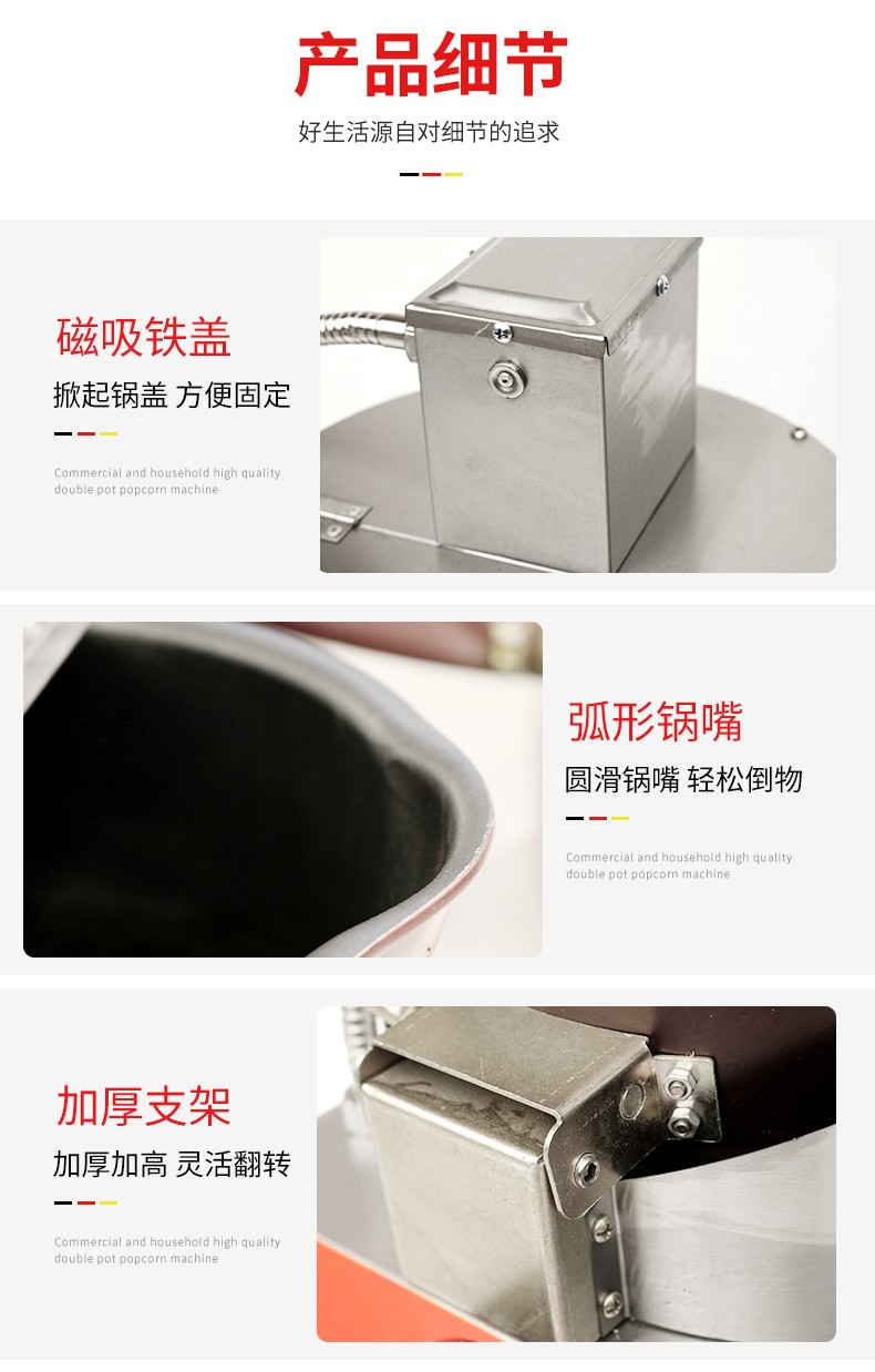 食品機(jī)械