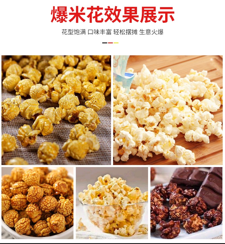 食品機(jī)械