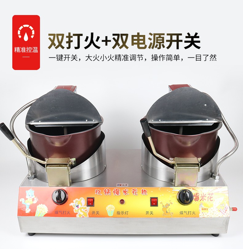 食品機(jī)械