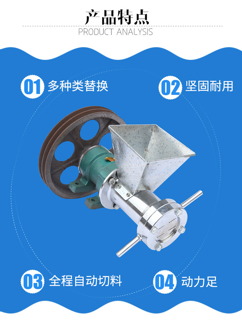 食品機(jī)械