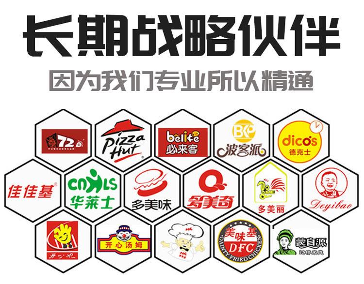 食品機(jī)械