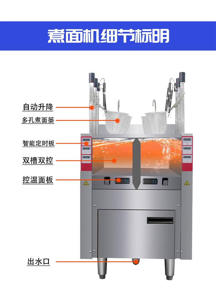食品機(jī)械