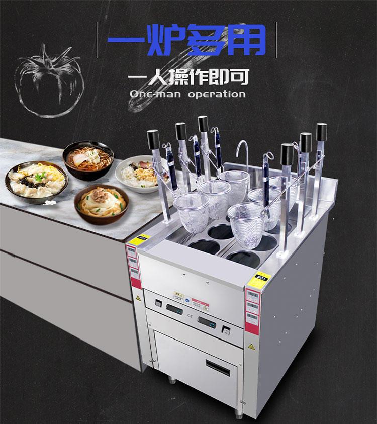 食品機(jī)械