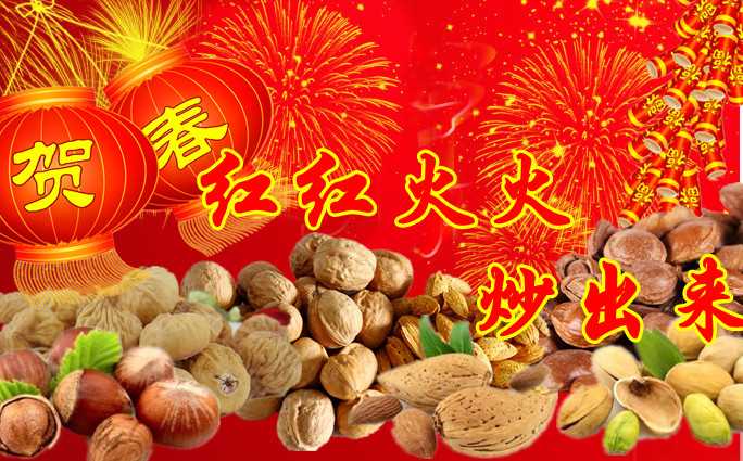 食品機(jī)械