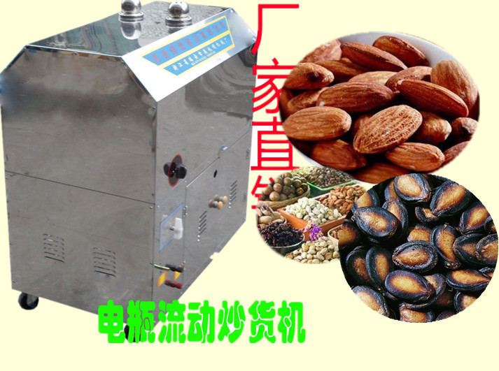 食品機(jī)械