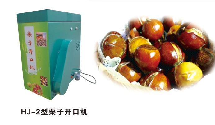 食品機(jī)械